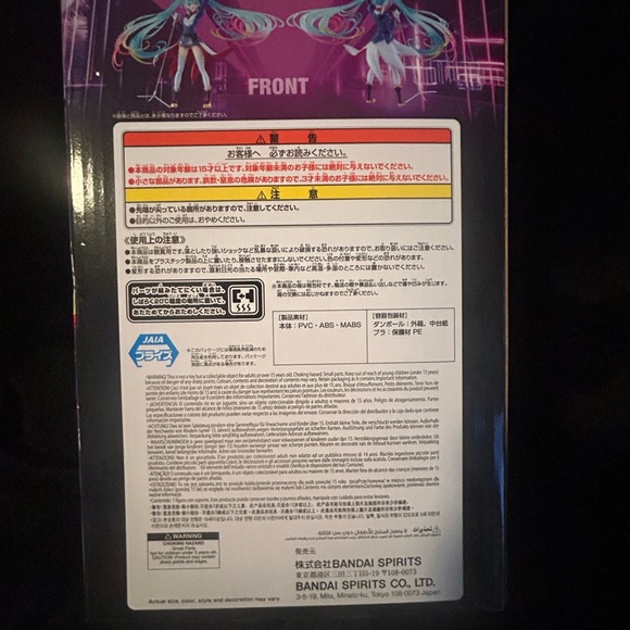 BANPRESTO Evolve Gingham x Meku 45th Anniversary special project - Picture 5 of 7